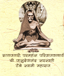 Aanandyogeshwar maharaj
